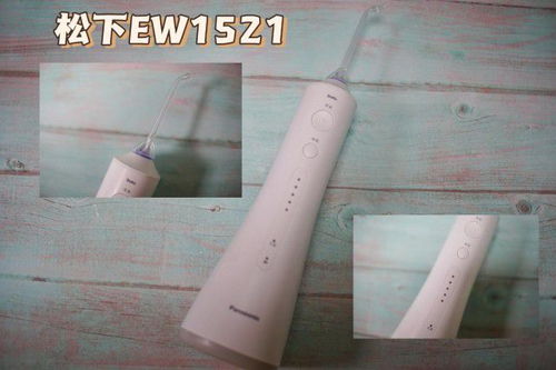 八款沖牙器測(cè)評(píng)對(duì)比數(shù)據(jù),潔碧松下扉樂小米哪個(gè)好