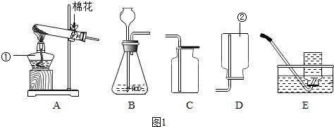 下列各組說(shuō)法正確的是( ) A ①用肥皂水可以區(qū)分蒸餾水和硬水②用灼燒聞氣味區(qū)分羊毛絨與棉線 B ①花香四溢.說(shuō)明微粒在不停地運(yùn)動(dòng)②熱脹冷縮.說(shuō)明微粒大小發(fā)生改變 C ①利用洗潔精的乳化作用清除油污②用甲醇溶液浸泡海鮮食品來(lái)保鮮 D ①乘坐車(chē)船時(shí)可以隨身攜帶大量易燃品②火災(zāi)現(xiàn)場(chǎng)逃生時(shí)常用濕毛巾捂住口鼻A.AB.BC.CD.D 題目和參考答案