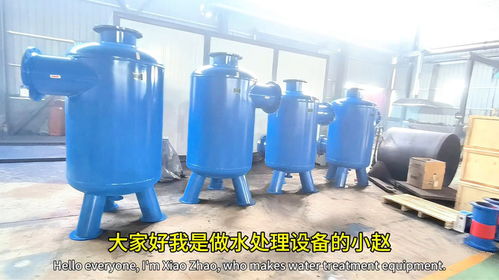 旋流除污器 立式擴容除污器暖通供熱一二次網(wǎng)立式容積式除污器圖